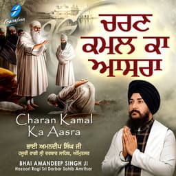 Charan Kamal Ka Aasra - Bhai Amandeep Singh Ji