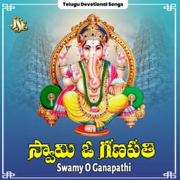 Swamy O Ganapathi - K. L. N. Murthy