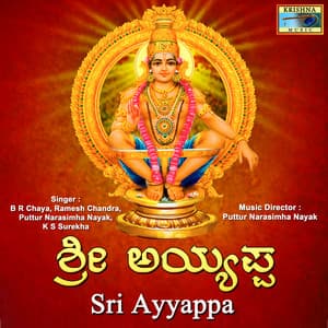 Sri Ayyappa - Puttur Narasimha Nayak