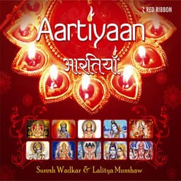 Aartiyaan - Suresh Wadkar