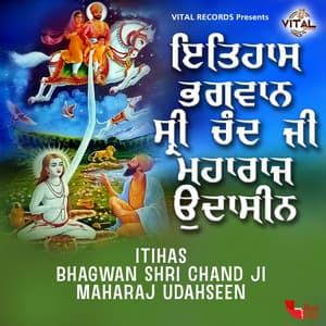 Itihas Bhagwan Shri Chand Ji Maharaj Udahseen - Bhupinder Singh
