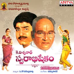 Swarabhishekam - Vidyasagar