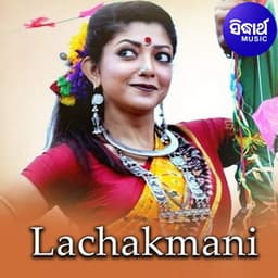 Lachakmani - Abhijit Majumdar