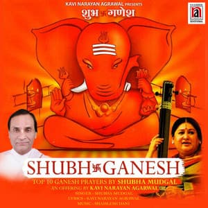 Shubh Ganesh - Shubha Mudgal