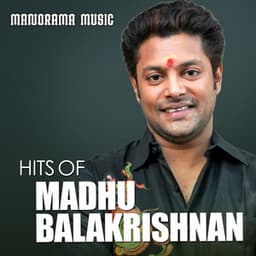 Hits Of Madhu Balakrishnan, Vol. 2 - Madhu Balakrishnan