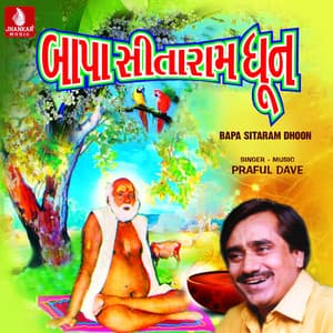Bapa Sitaram Dhoon - Praful Dave