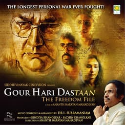 Gour Hari Dastaan - L. Subramaniam