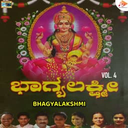 Bhagyalakshmi, Vol. 4 - Parupalli Ranganath