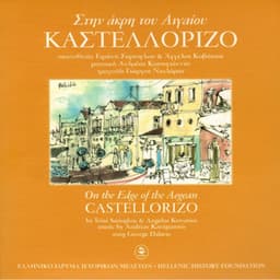 Castellorizo - Stin Akri Tou Aigaiou - George Dalaras