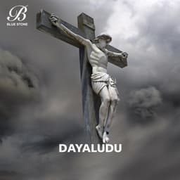 Dayaludu - N. S. Prakasa Rao