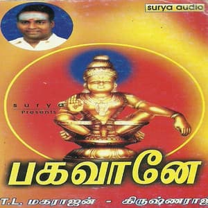 Bagavaney - T. L. Maharajan