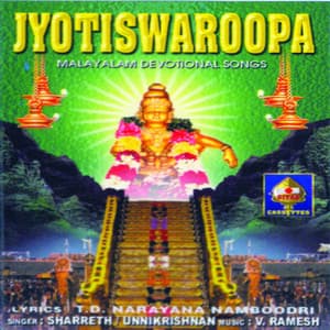 Jyoti Swarpoopaa - Sharreth
