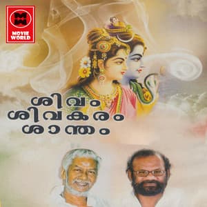 Shivam Shivakaram Shantham - Raveendran