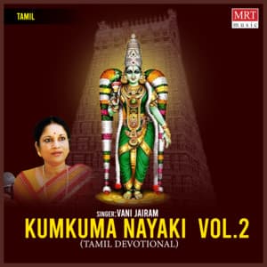 Kumkuma Nayaki Vol.2 - Vani Jairam