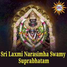 Sri Laxmi Narasimha Swamy Suprabhatam - Mambalam Sisters