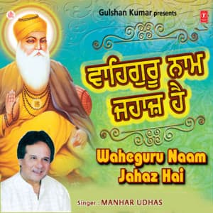 Waheguru Naam Jahaz Hai - Manhar Udhas