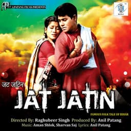 Jat Jatin - Aman Shlok