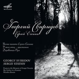 Sviridov: Works on Poems by Sergei Yesenin - Georgy Sviridov