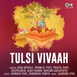 Tulsi Vivaah - Gaurang Vyas