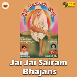 Jai Jai Sairam Bhajans - V. Ramakrishna