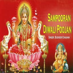 Sampooran Diwali Poojan - Bijender Chauhan