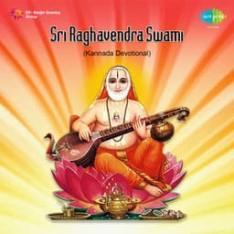 Sri Ragavendra Swami - Bellur Sisters
