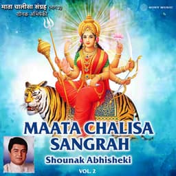 Maata Chalisa Sangrah, Vol. 2 - Shounak Abhisheki