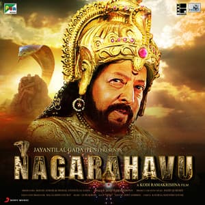 Nagarahavu - Guru Kiran