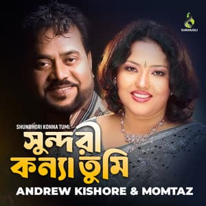 Shundori Konna Tumi - Andrew Kishore