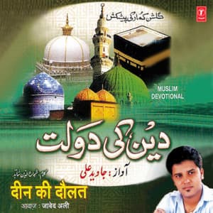 Deen Ki Daulat - Javed Ali