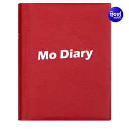 Mo Diary - Md. Aziz
