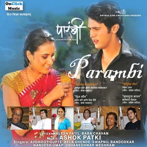 Parambi - Ashok Patki