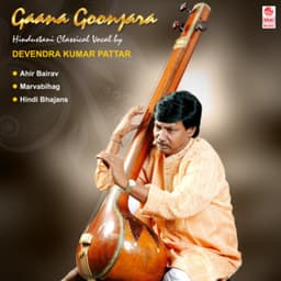 Gaana Goonjara - Devendra Kumar Mudhol