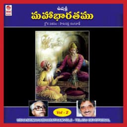 Ushasri Mahabharatham Vol.2 - Parupalli Ranganath