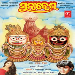 Sunabesa - Sonu Nigam