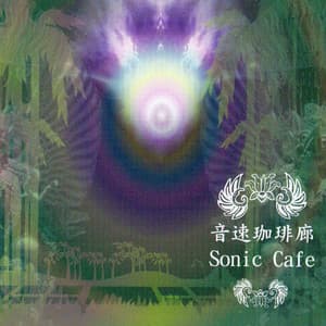 Sonic Café - Sonic Café