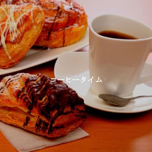 コーヒータイム - Smooth Jazz Radio