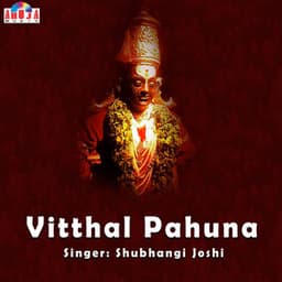 Vitthal Pahuna - Shubhangi Joshi