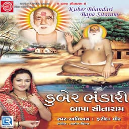 Kuber Bhandari Bapa Sitaram - Farida Meer