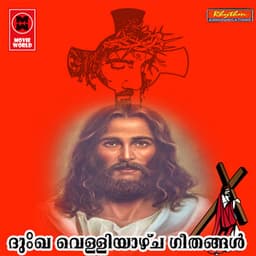 Dhukha Velliyazcha Geethagal - Chorus