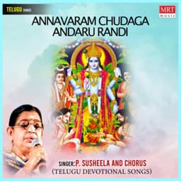 Annavaram Chudaga Andaru Randi - P. Susheela
