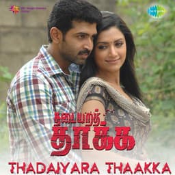 Thadaiyara Thaakka - Thaman S