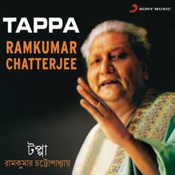 Tappa - Ramkumar Chatterjee