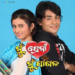 Mu Premi Mu Pagal - Abhijit Majundar