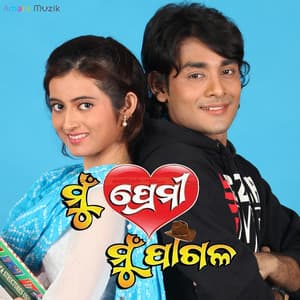 Mu Premi Mu Pagal - Abhijit Majundar