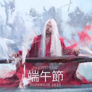 Guqin Music 端午節 - Chinese Instrumental Tunes For Duānwǔjié 2023 - Xchina