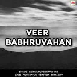 Veer Babhruvahan - Chitragupta