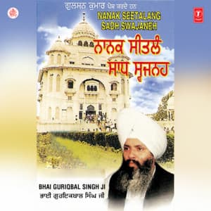 Nanak Seetalang Sadh Swajaneh Vol-21 - Bhai Guriqbal Singh Ji