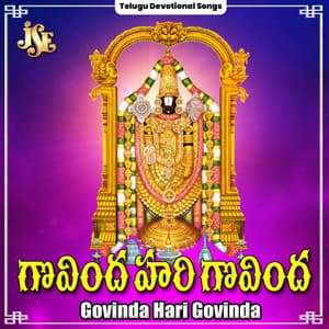 Govinda Hari Govinda - K. L. N. Murthy