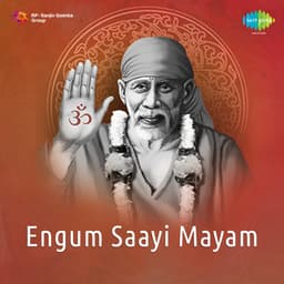 Engum Saayi Mayam - P. Susheela